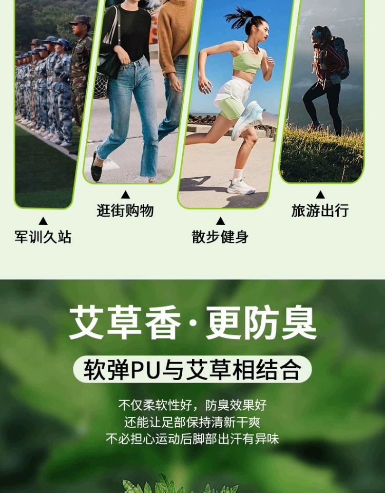 鞋垫舒适防臭吸汗透气软弹减震pu女皮鞋男运动鞋除臭螺母冬季加厚详情6