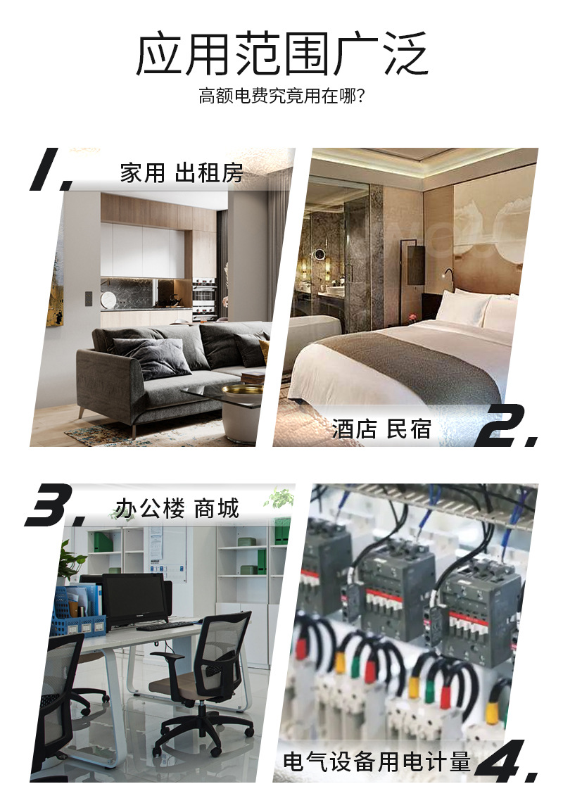 D52-2066单相家用电度表导轨式220V电压电流功率智能表出租计度器详情2