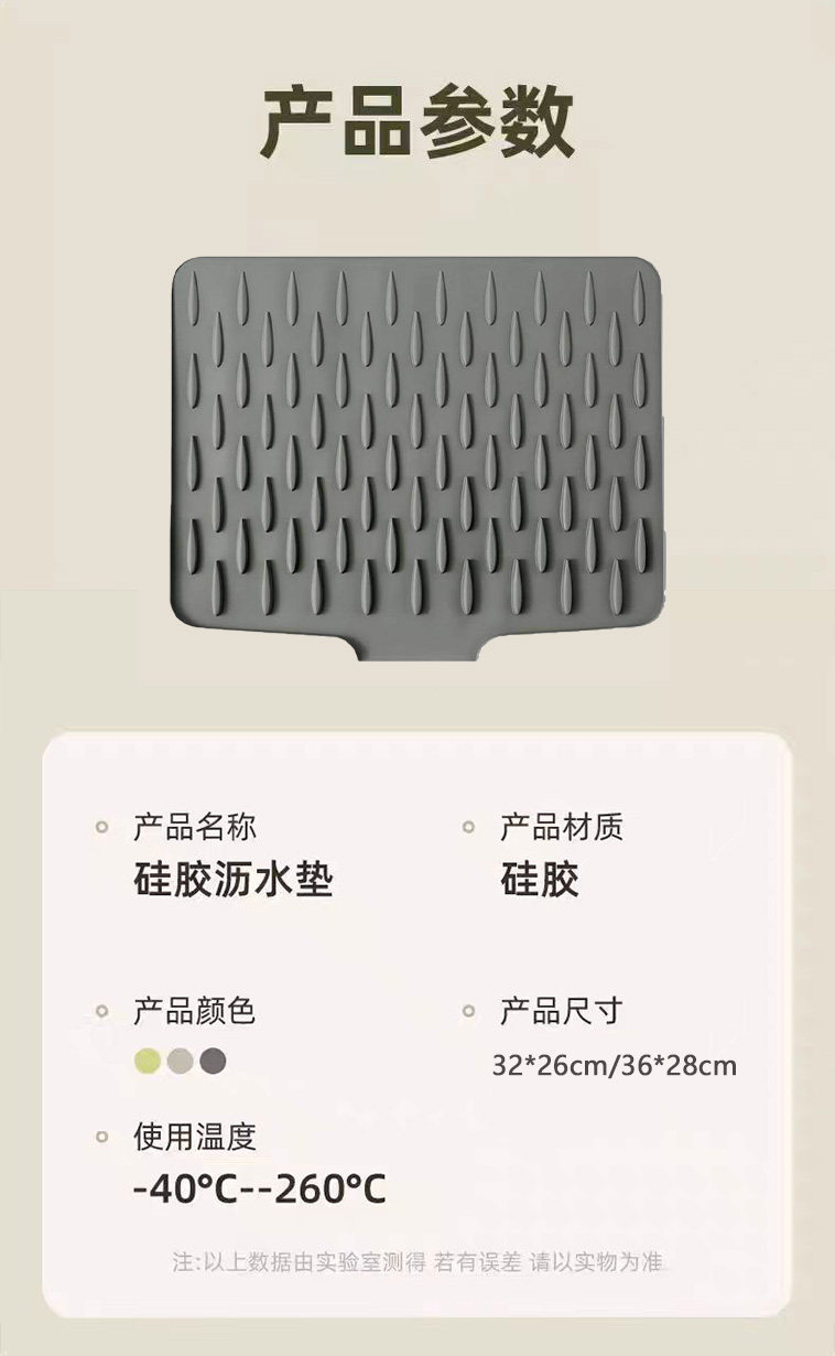 Silicone water-draining pad for countertop slope, kitchen heat-resistant and heat-insulating pot pad, thickened countertop pad, anti-slip cutting board fixing pad pic 14