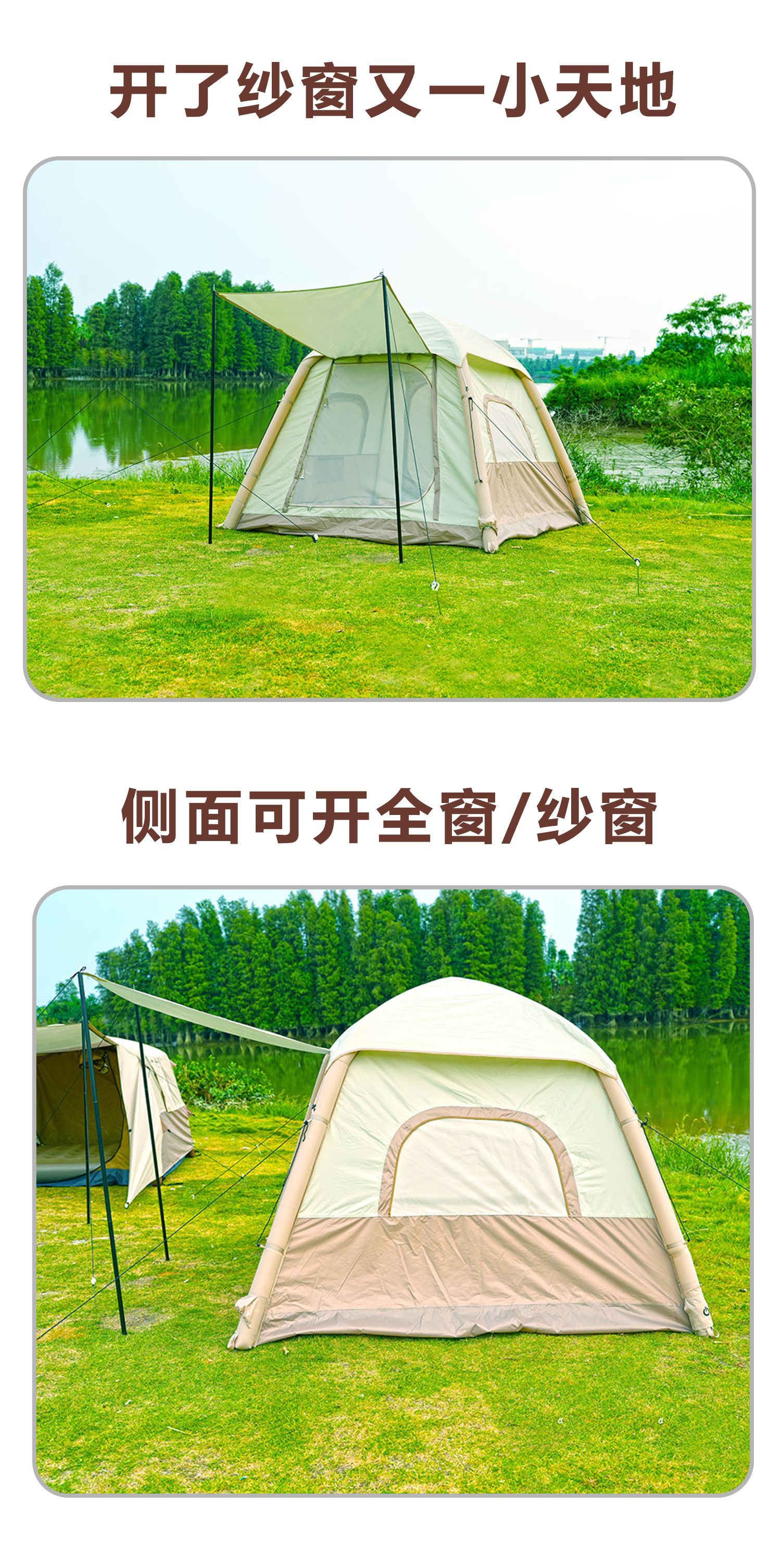 新款户外露营自动充气帐篷野外防晒便携式折叠天幕二合一速开详情16