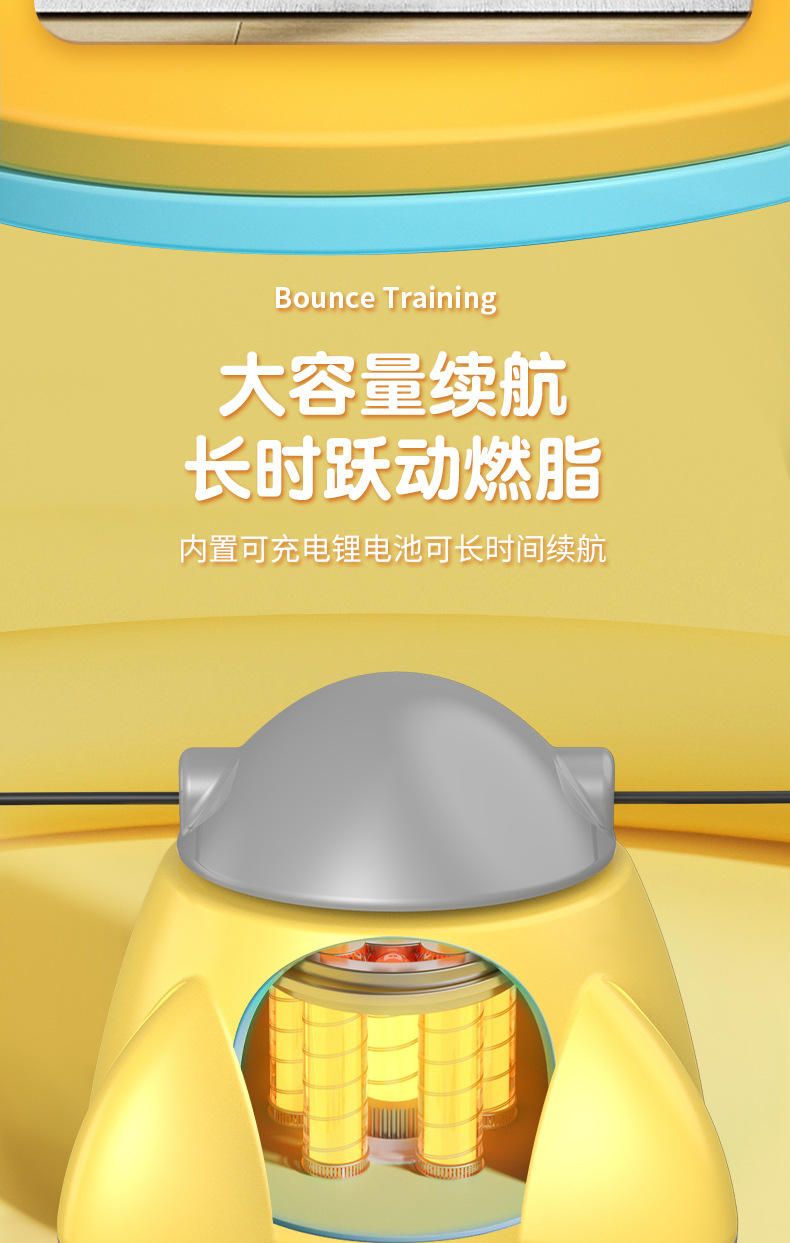 HB-030小火箭造型液晶显示家用跳绳机详情13