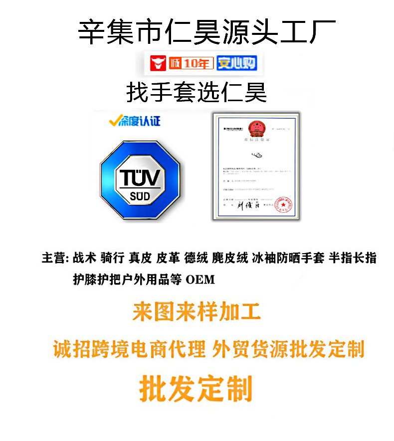 Ski gloves with touch screen, warm for women in winter, cute rabbit ears design, thickened butterfly style for outdoor cycling and driving pic 1