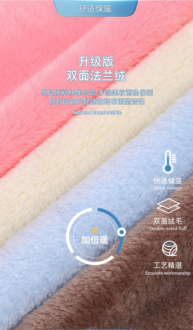 加厚双面法兰绒沙发毯面料布300克法兰绒毛毯家居服睡衣布料布匹详情6