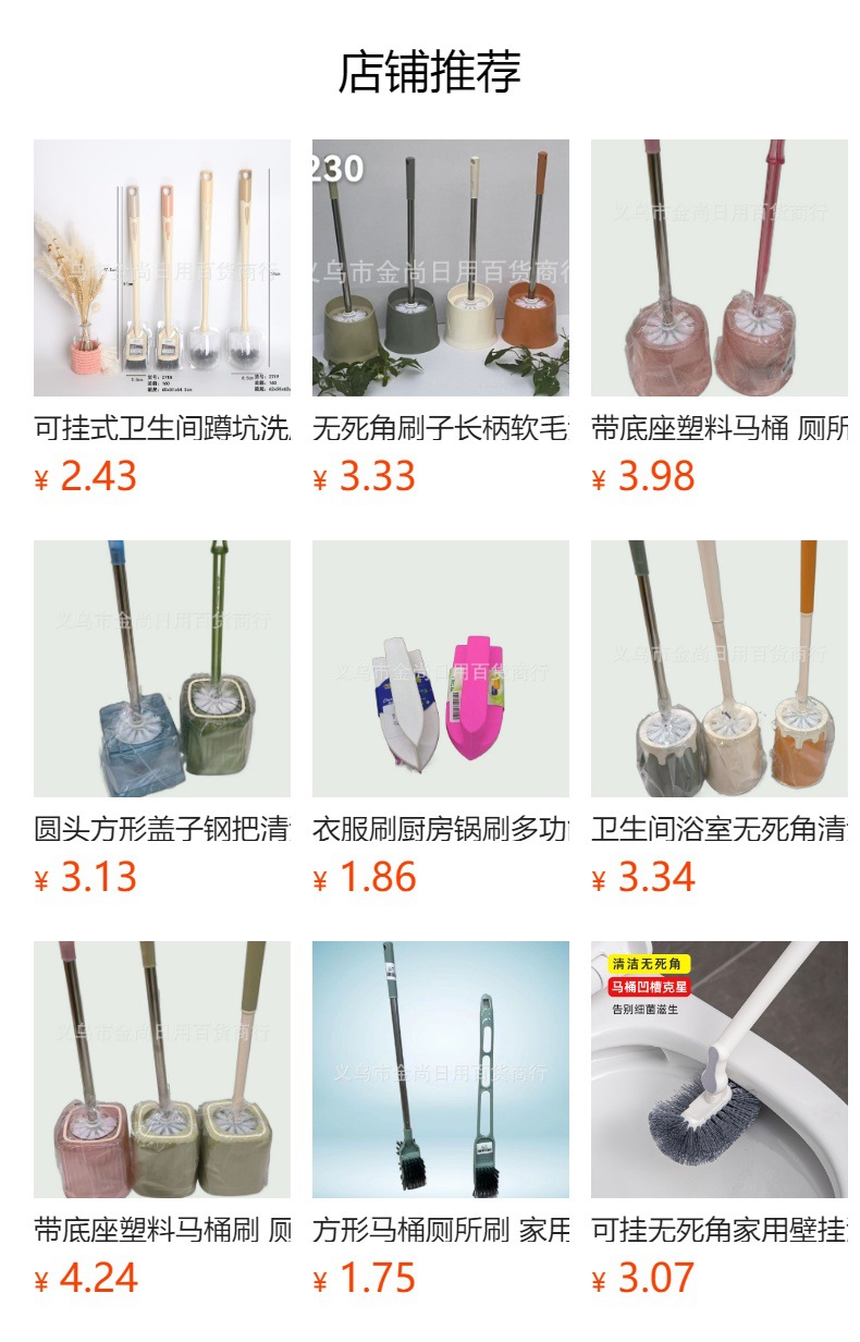 Long-handled toilet brush with no blind spots, free shipping for home bathroom, wall-mounted soft bristle brush, toilet cleaning brush magic tool pic 1