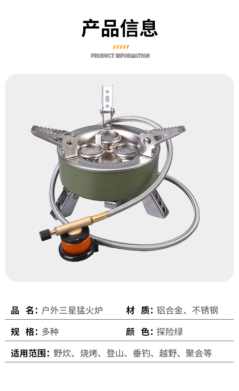 新款户外露营便携式小炉子火锅专用卡磁炉野餐便携燃气猛火炉具详情14