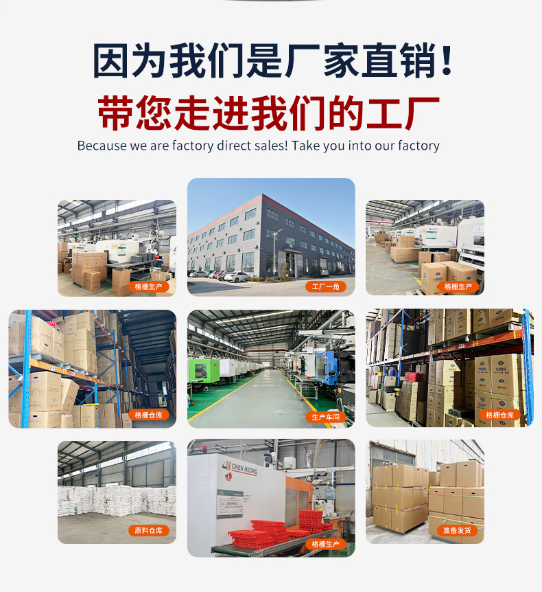 洗车房地格栅洗车店格栅汽车美容店地板仓库冷库防滑塑料拼接垫板详情2