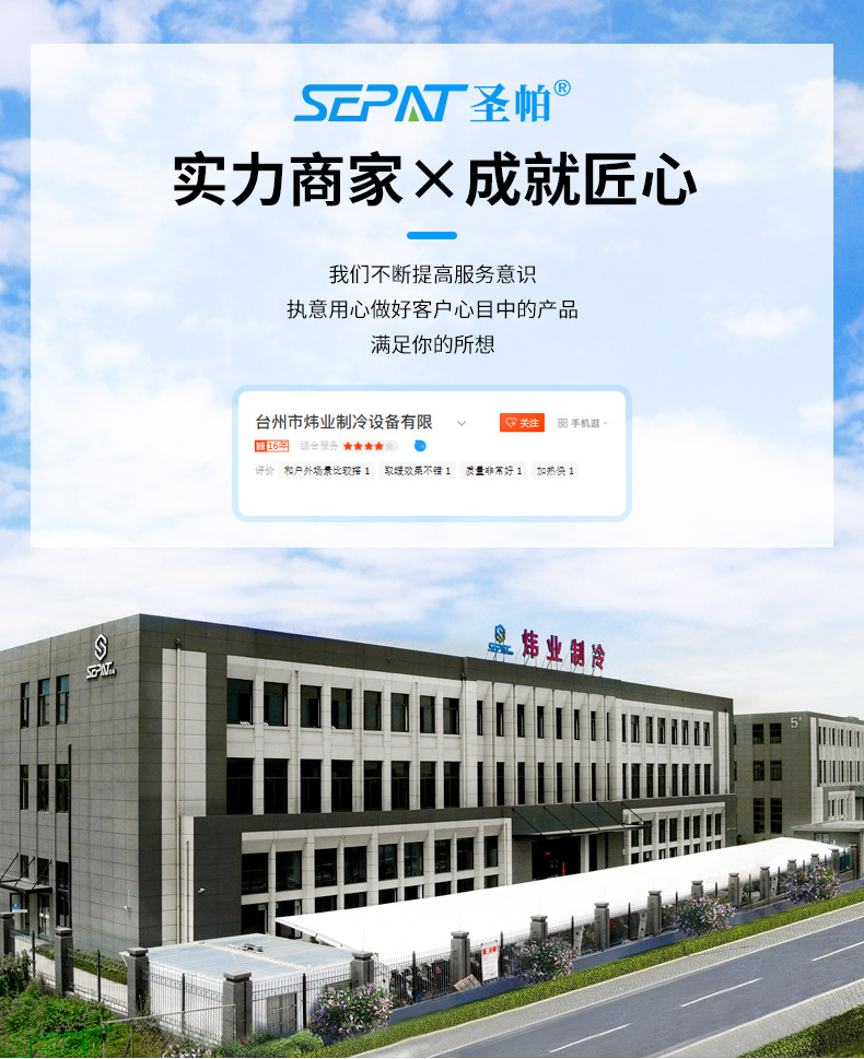 Shengpa air cooler, outdoor mobile, commercial and household refrigeration, industrial charging, AC/DC, DC cold air fan, cold air fan pic 1