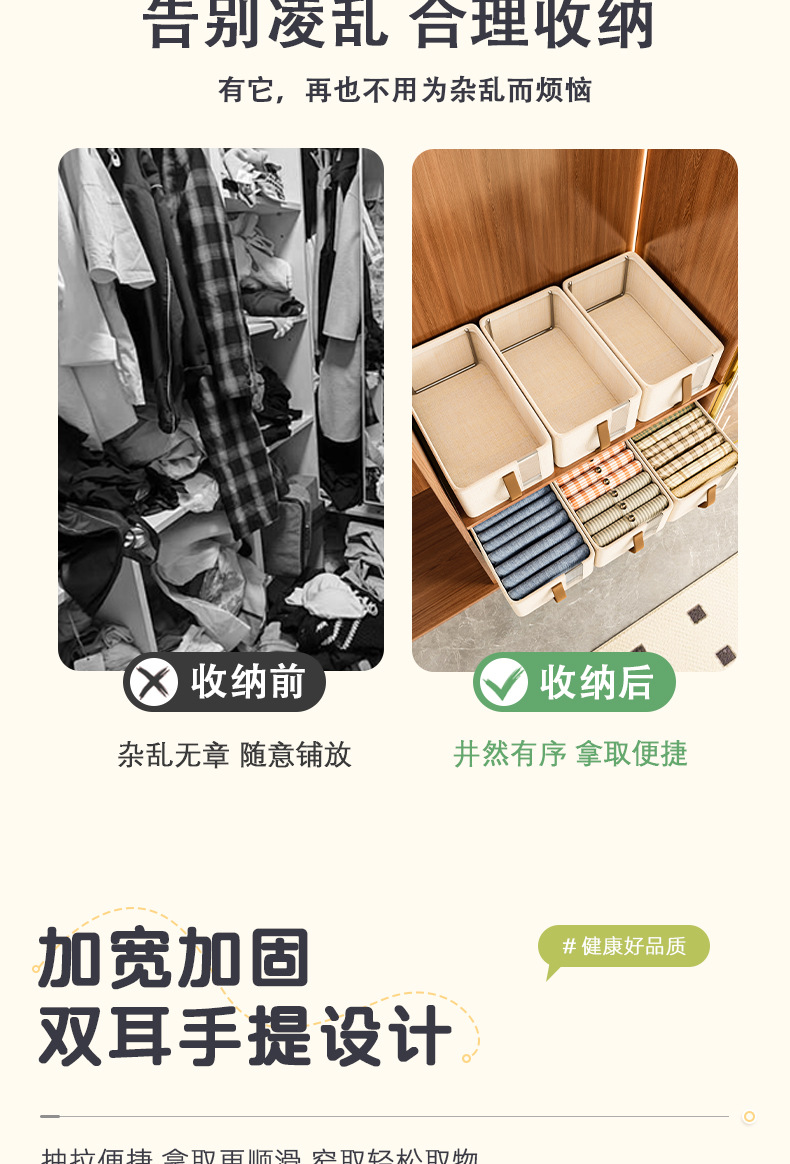 Cotton and linen mesh steel frame visible storage box, home wardrobe clothes storage box pic 5
