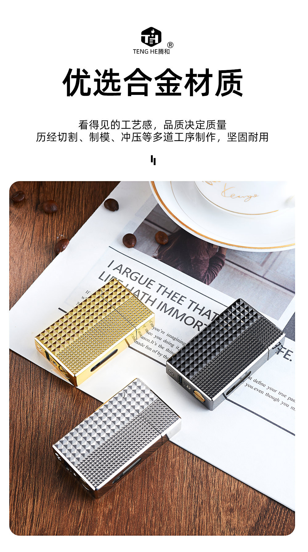 网红抖音同款巴黎钉朗声煤油打火机充电智能声控感应高档个性礼物详情11