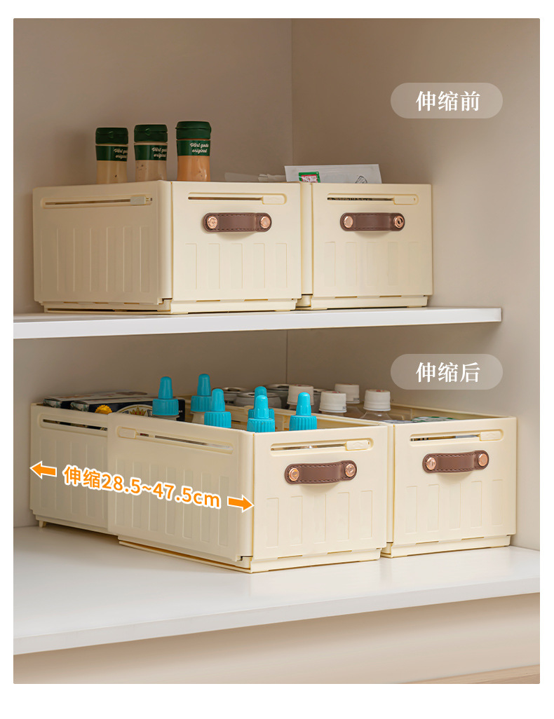 可伸缩橱柜收纳盒塑料抽屉盒子玩具內衣杂物整理箱厨房桌面收纳盒详情6