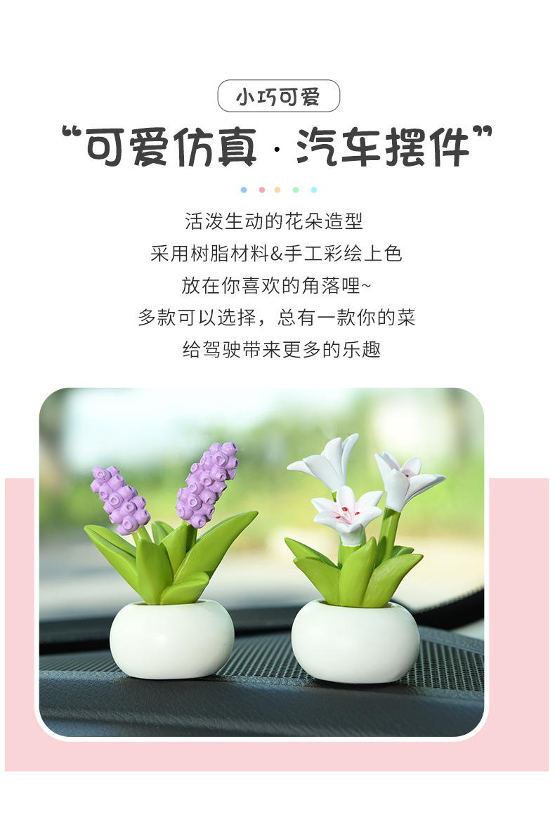 2025 New mini flowerpots, car ornaments, resin decorative desktop small ornaments, gifts, handicrafts, cross-border presents pic 6