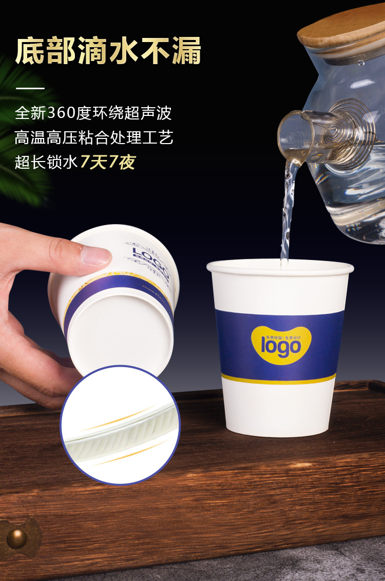 Paper cups, disposable paper cups, thickened wholesale, logo printed, commercial 9-ounce advertising, office water cups, paper cups pic 3