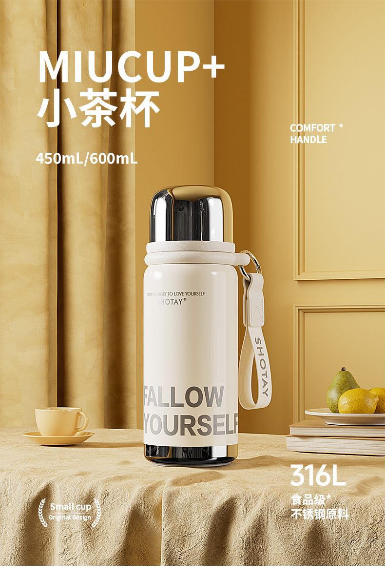 尚泰时尚大容量316双饮子弹头情侣旅行手提居家户外保温杯450ML详情1