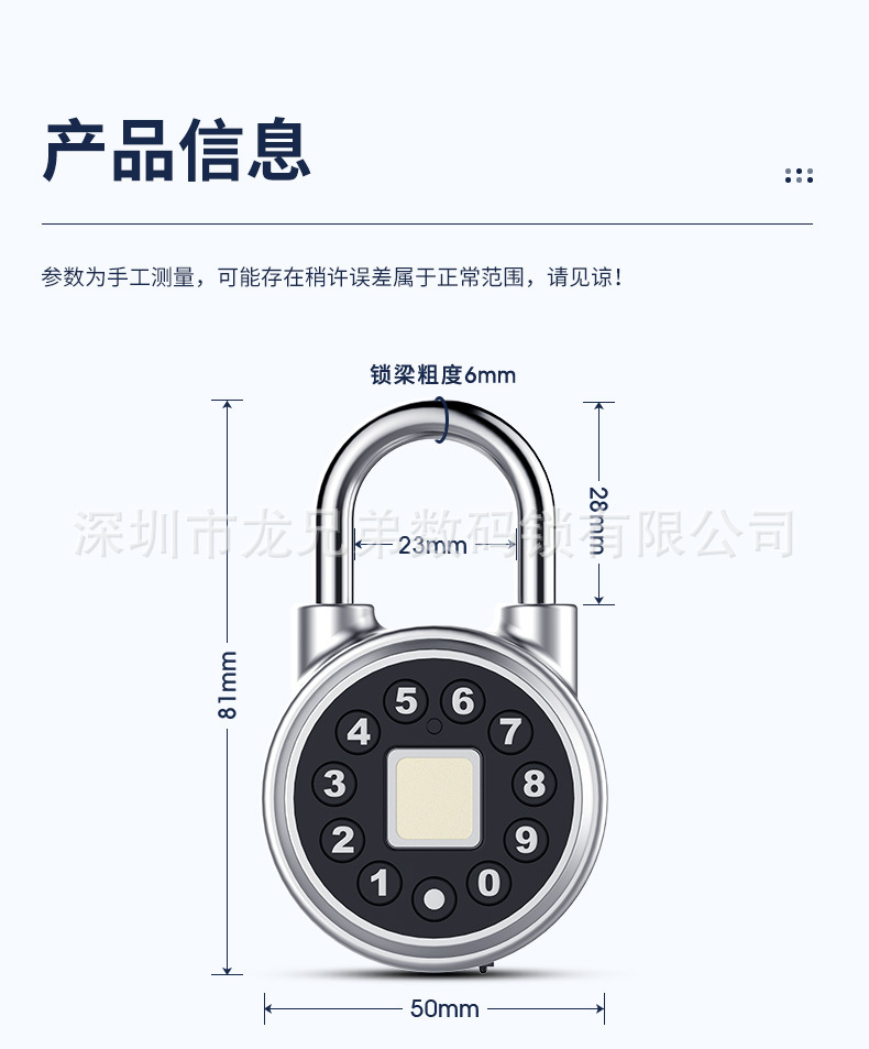 智能指纹锁密码挂锁户外防水宿舍柜子锁头远程遥控电子锁大门锁详情2