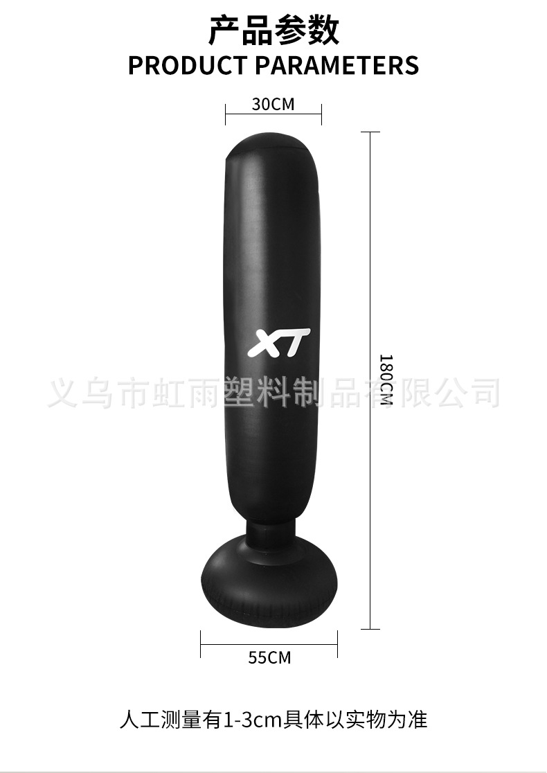 Adult thickened large-base inflatable boxing column, home decompression vertical sandbag, water-filled combat sports training device pic 4