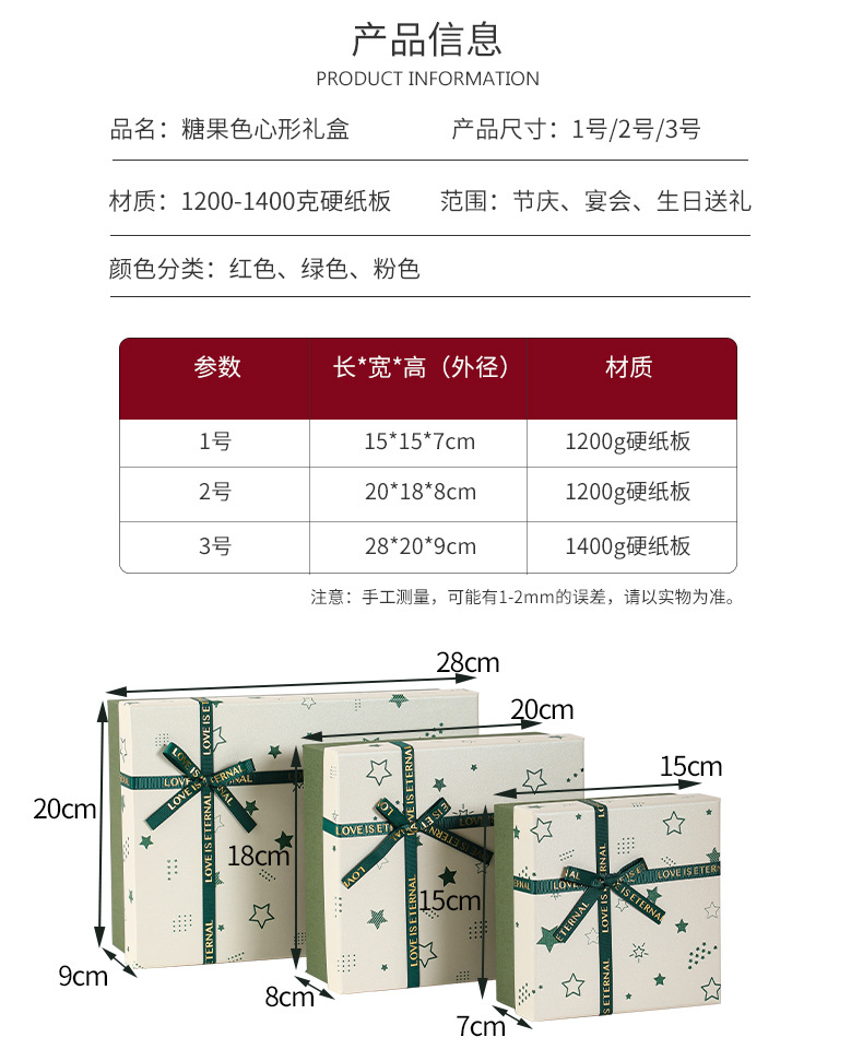 爆款礼品包装盒蝴蝶结礼物盒天地盖伴手礼盒节日送女友空盒批发详情7