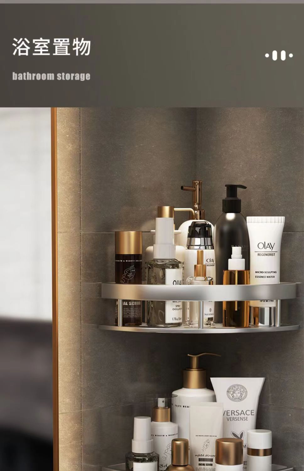 免打孔卫生间置物架浴室厕所洗手间洗漱用品壁挂墙上收纳架详情4