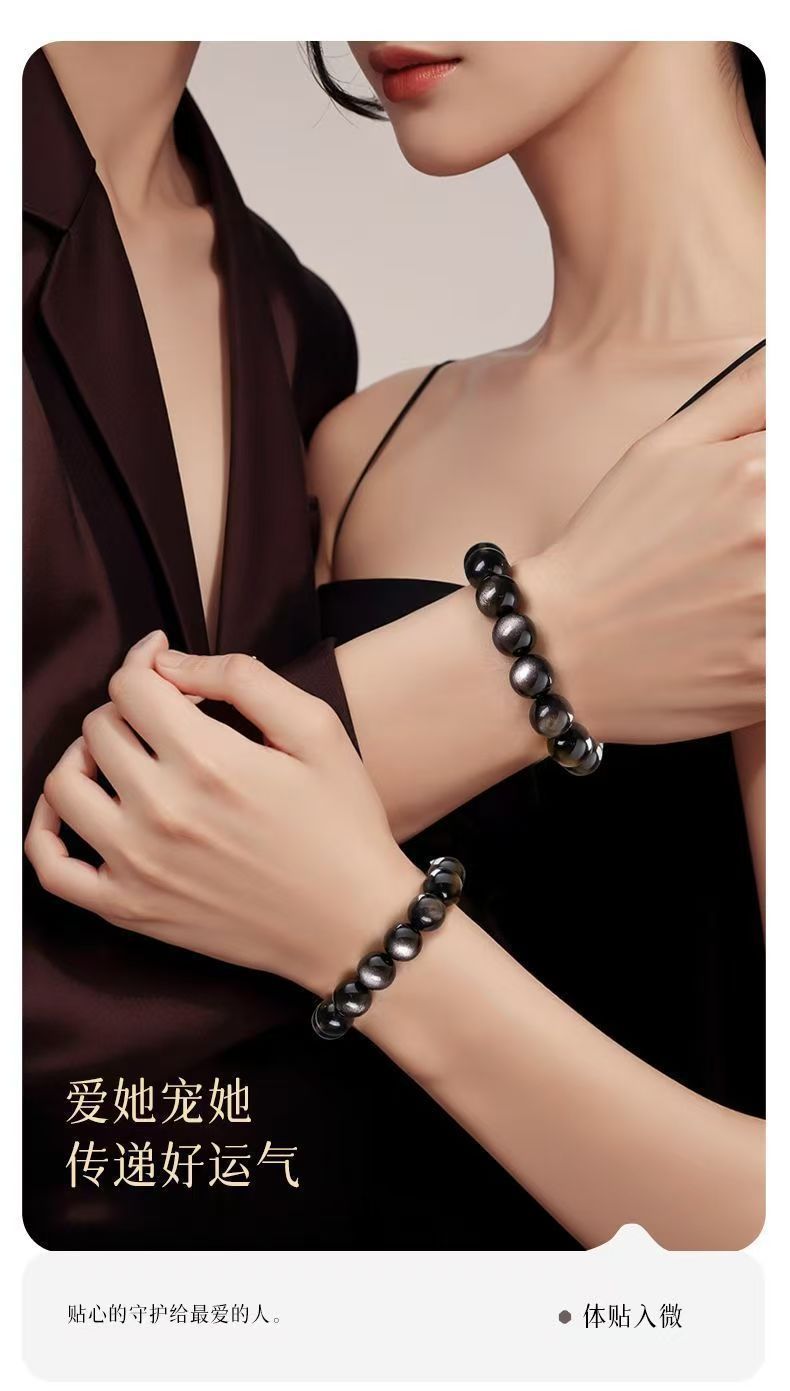 天然银曜石黑曜石手串男女款黑闪亮猫眼手链送男士女右情侣手链详情3