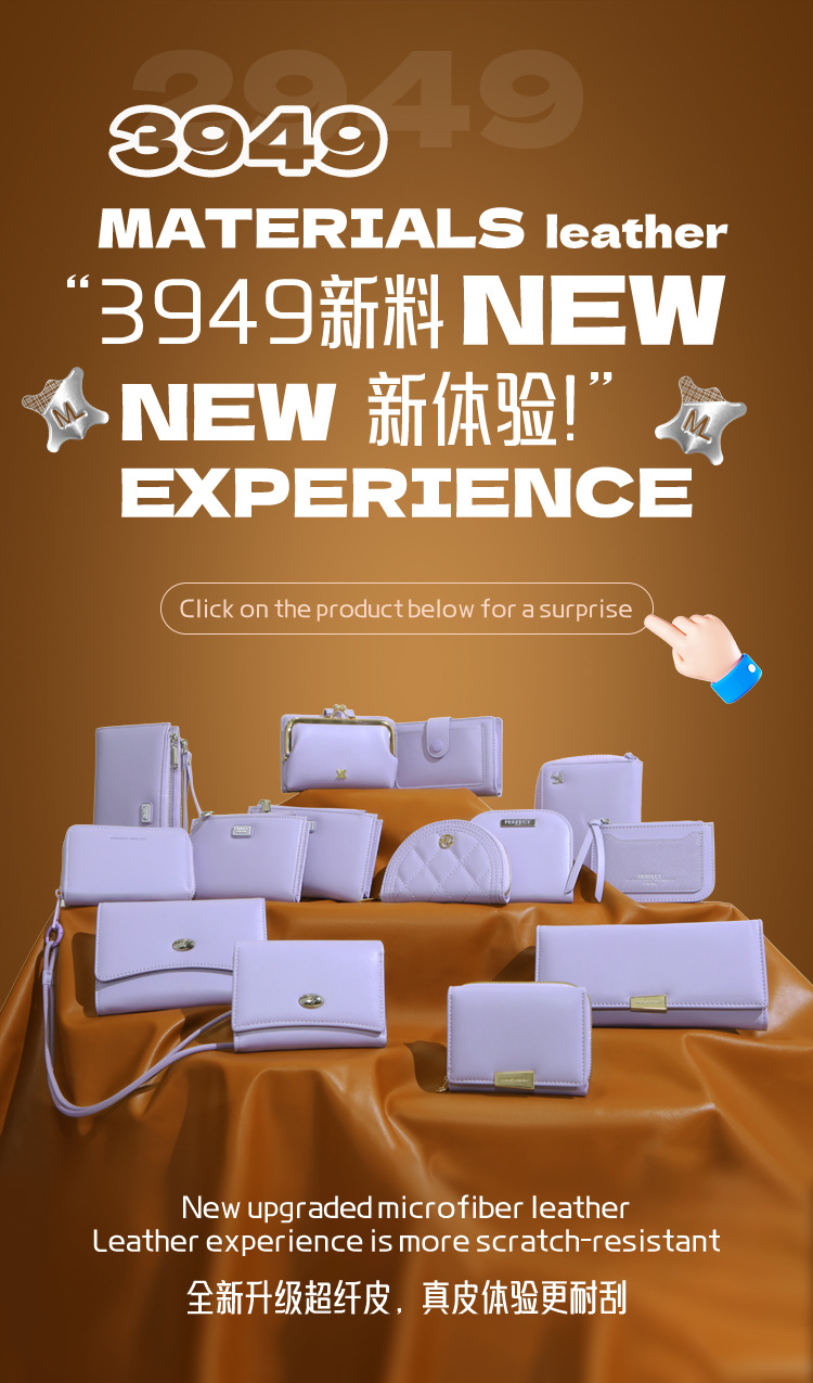 跨境新款钱包大容量超薄小卡包多卡位日系小巧精致超纤小钱包女详情1