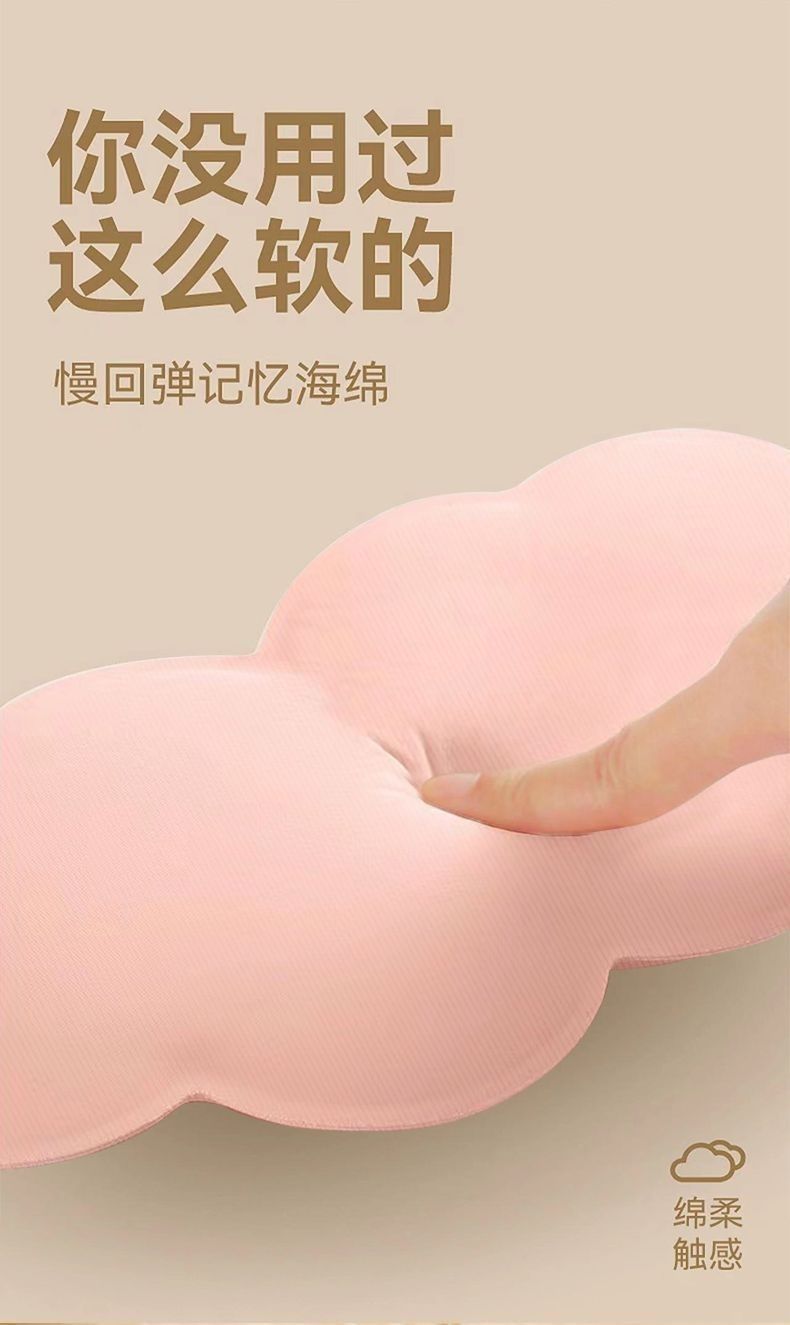 3D Cloud Eye mask, Breathable memory foam, slow rebound, traceless eye mask, lunch break and sleep shading eye mask gift manufacturer pic 9