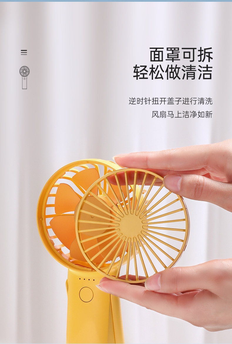 艾美特小风扇usb便携式充电迷你手持小型电风扇静音学生办公桌面详情15