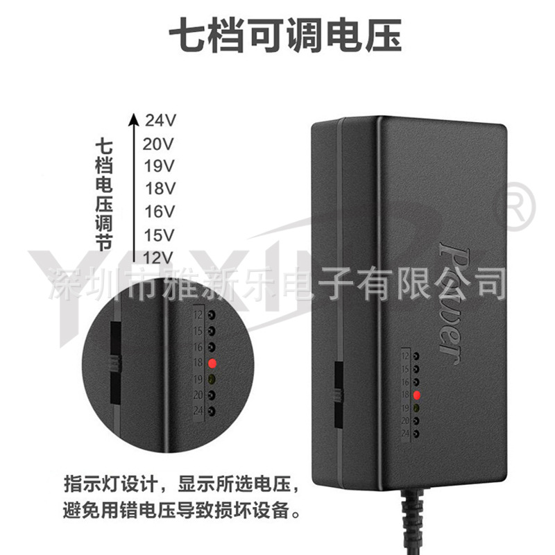 12-24V multi-functional adjustable power supply, 96W 7-speed motor, table saw motor charger, notebook desktop type pic 5