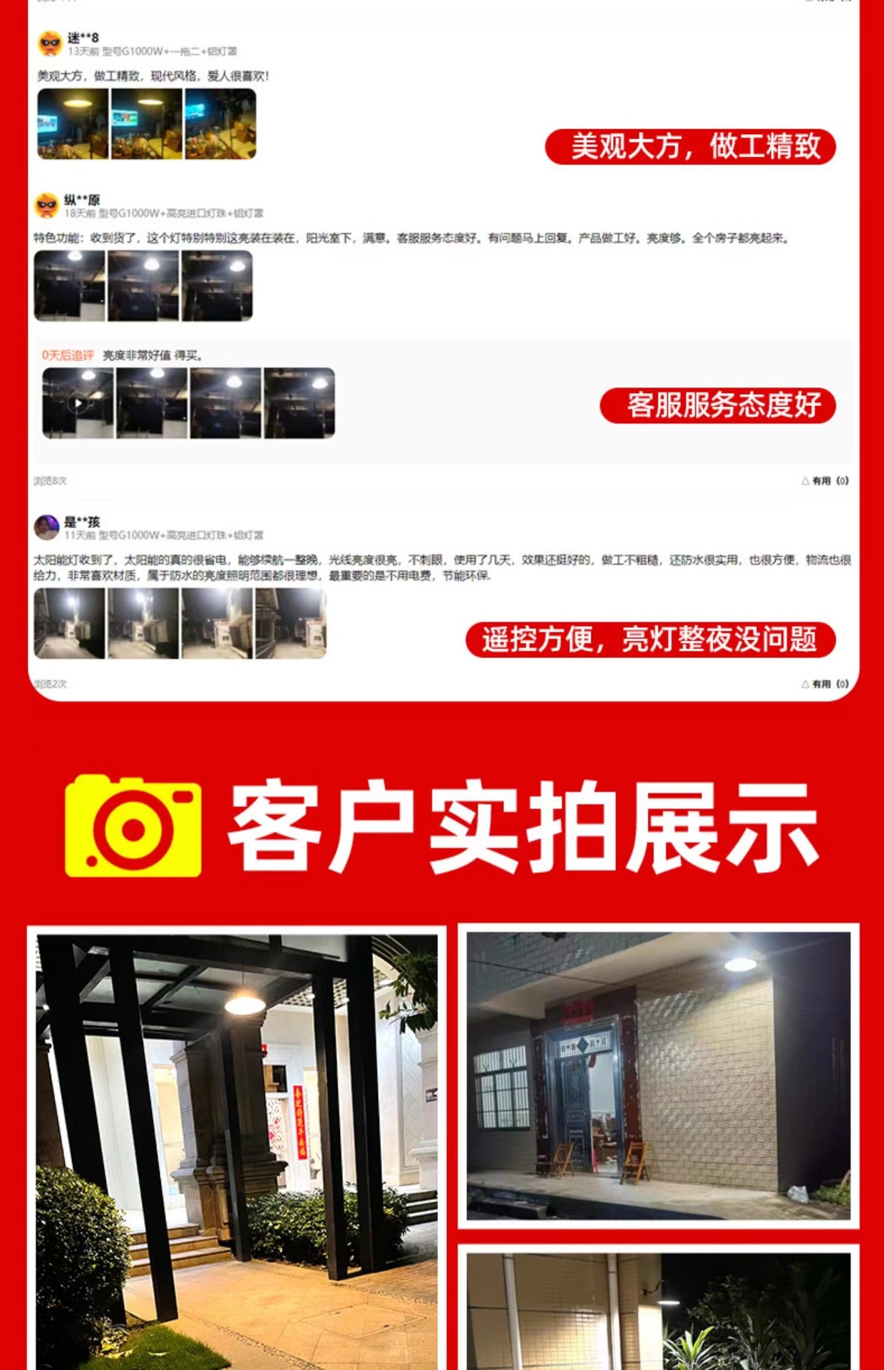New solar-powered chandeliers, three-color indoor and outdoor lamps, garden lamps, household high-power ultra-bright lighting lamps, street lamps pic 3