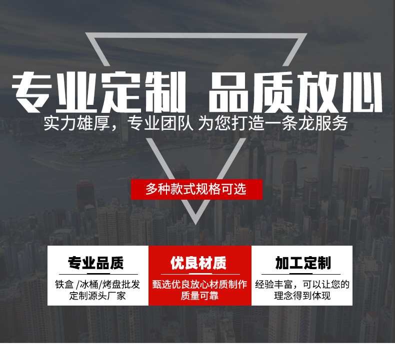 马口铁烤盘金属烘焙曲奇饼干盘玛芬蛋糕模具 活底烤盘吐司面包模详情11