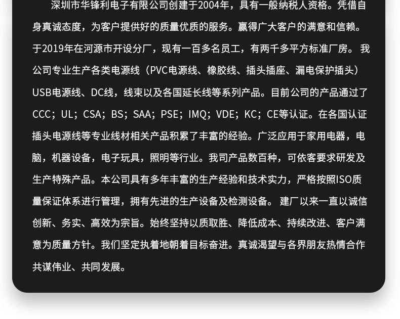 国标两插八字尾电源线 AC电源线  2*0.75平方纯铜两脚扁插头1.5米详情14