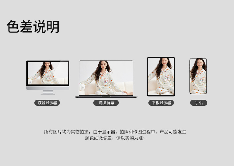 A类天丝棉莱赛尔睡衣女秋猫爪印长袖长裤睡衣春秋女士家居服套装详情31