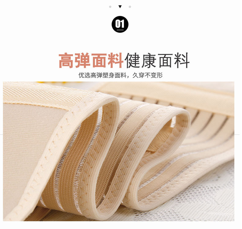 孕妇用品透气托腹带孕妇腰带绷带耻骨痛孕中晚期双胎兜肚子安胎带详情14