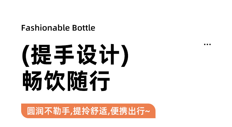 夏日新款运动水杯男女户外随手杯学生水杯塑料水杯防滑便携详情9