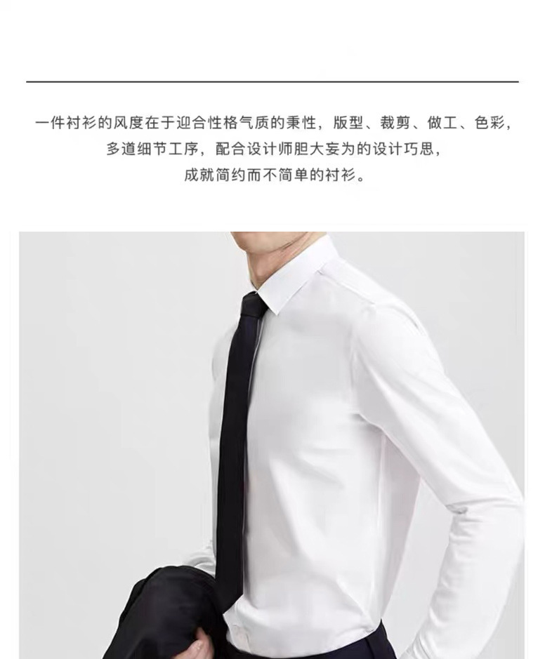 高端100%纯棉衬衫男长袖春秋冬新款中青年商务正装职业行政衬衣男详情10