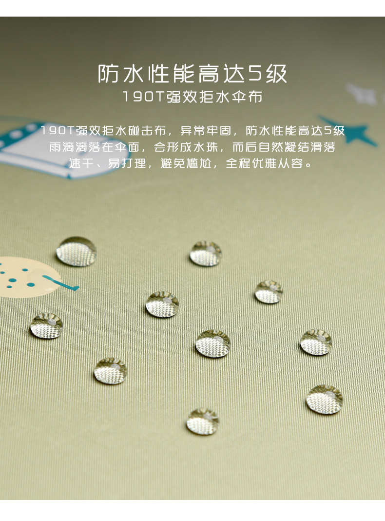 三折日系自动黑胶小清新遮阳伞折叠创意花色雨伞广告雨伞加印logo详情21
