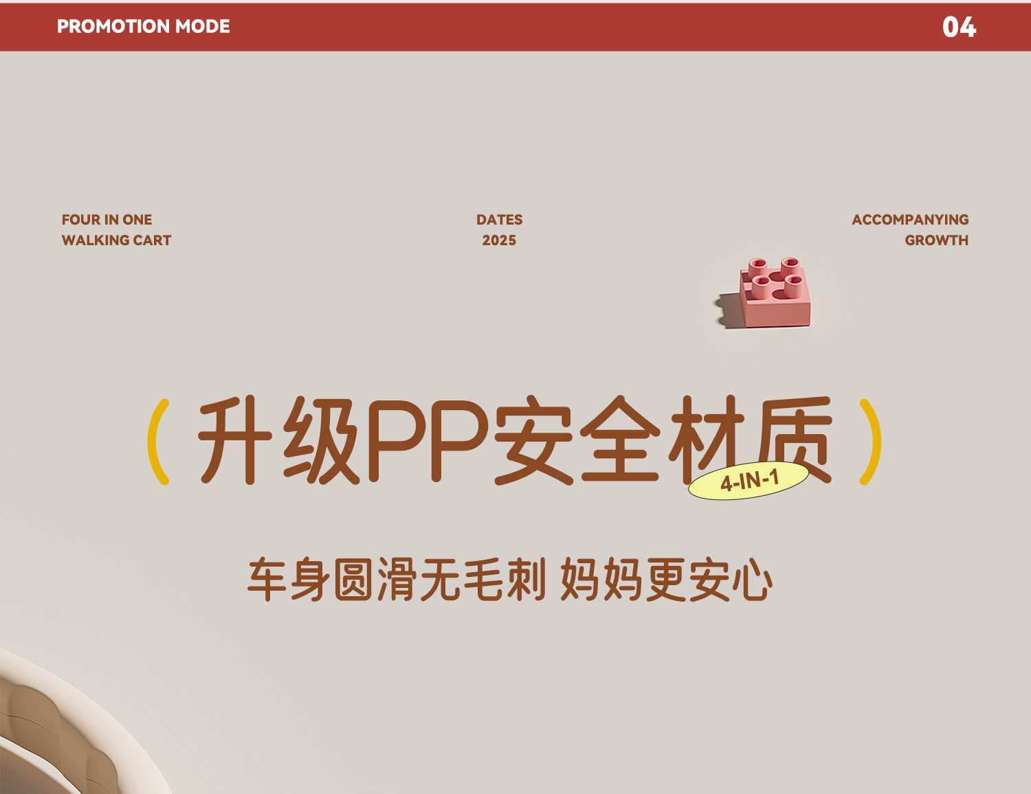 新款儿童学步车侧翻手推车多功能音乐益智积木创意可爱翻盖助步车详情40