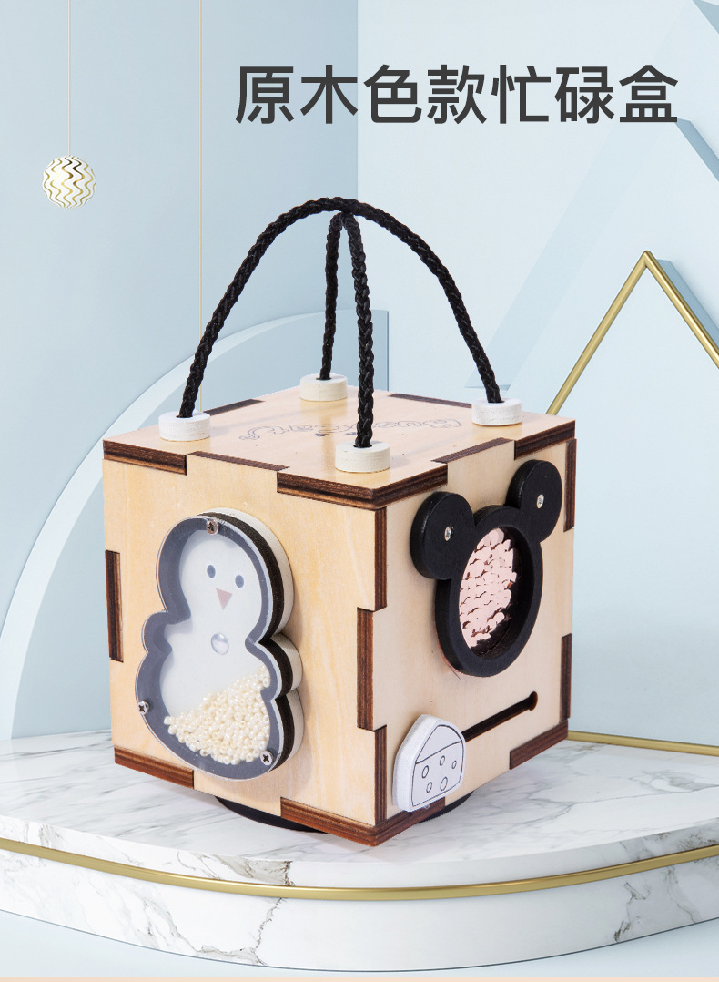 跨境木制儿童早教立体解锁忙碌小方块宝宝忙碌板玩具批发详情130