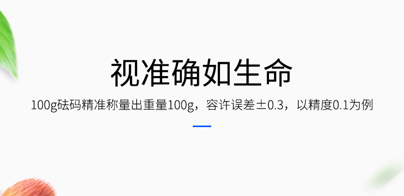 厨房称迷你珠宝克称烘焙称家用电子秤i2000电子秤厨房咖啡电子秤详情7