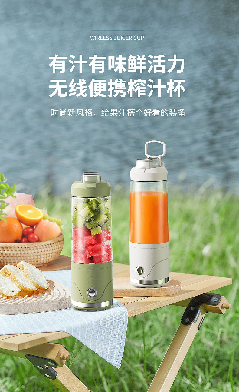 New cross-border juicer, portable fully automatic charging wireless juicer, small household ice crusher, juicer pic 3