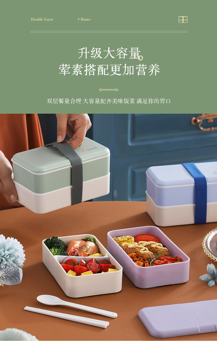 INS Japanese double-layer plastic lunch box, microwave oven bento box, student and adult lunch box with rice pic 37