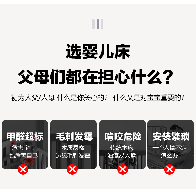 铝合金婴儿床可移动便携式摇篮床可折叠多功能bb床新生儿拼接大床详情5