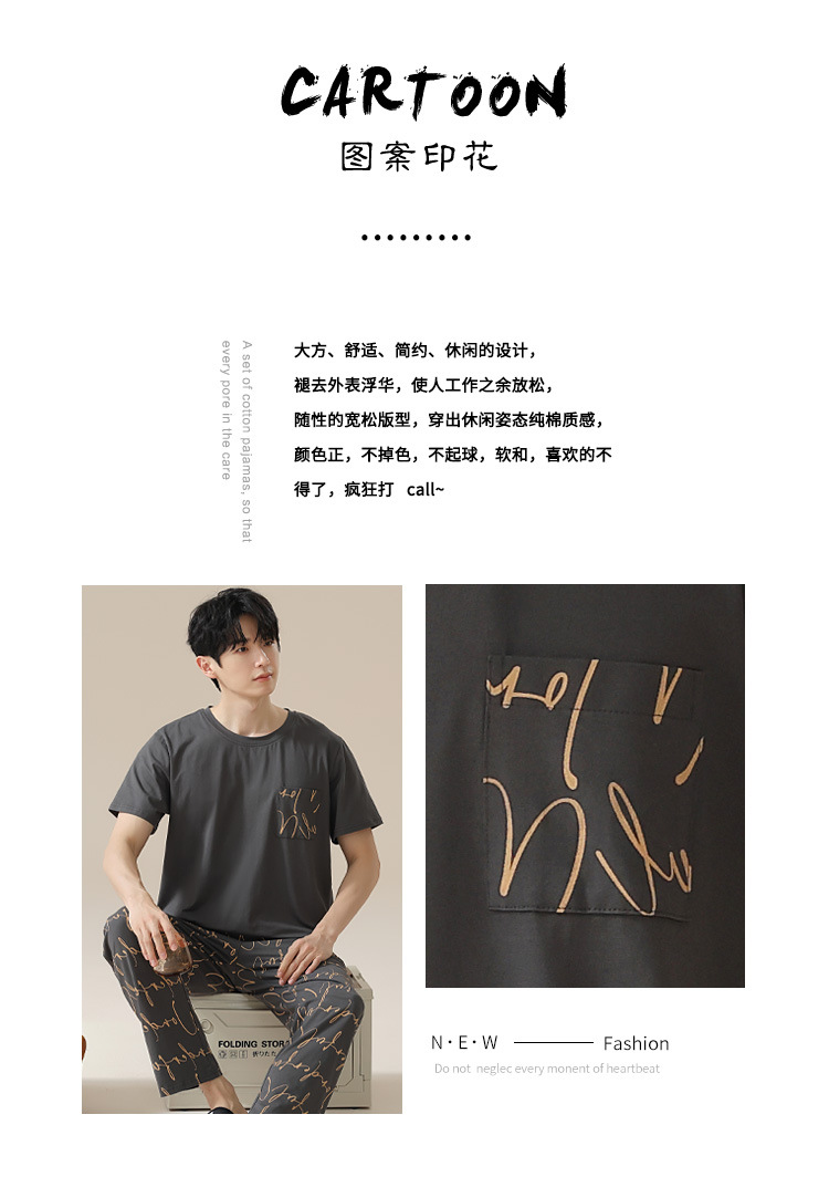 Summer pure cotton pajamas for men, cartoon casual short-sleeved shirts and long pants, pure cotton comfortable home wear, summer youth student set pic 101