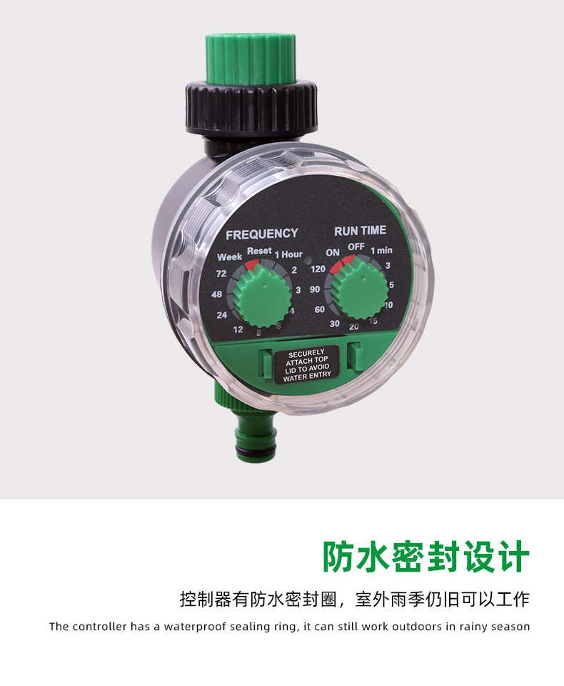 T跨境热销自动浇花定时器花园干电池控制器定时浇灌器喷雾控制器详情7