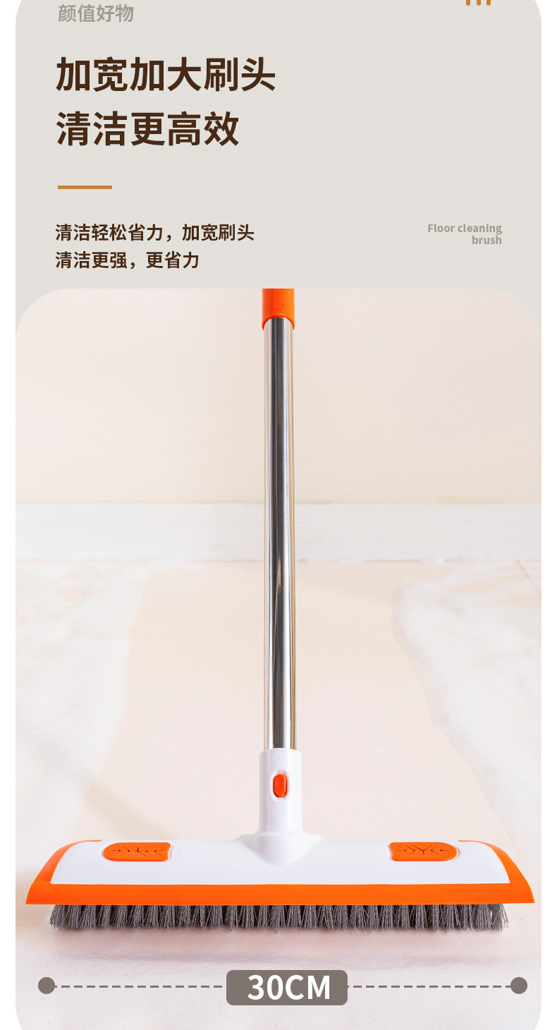 跨境新品家用地板刷浴室清洁刷加大硬毛刷卫生间瓷砖刷刮刷两用详情12