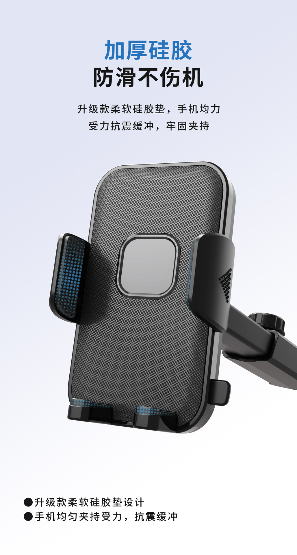 跨境车载手机支架车内手机导航座粘贴式通用型固定支撑架汽车用品详情4