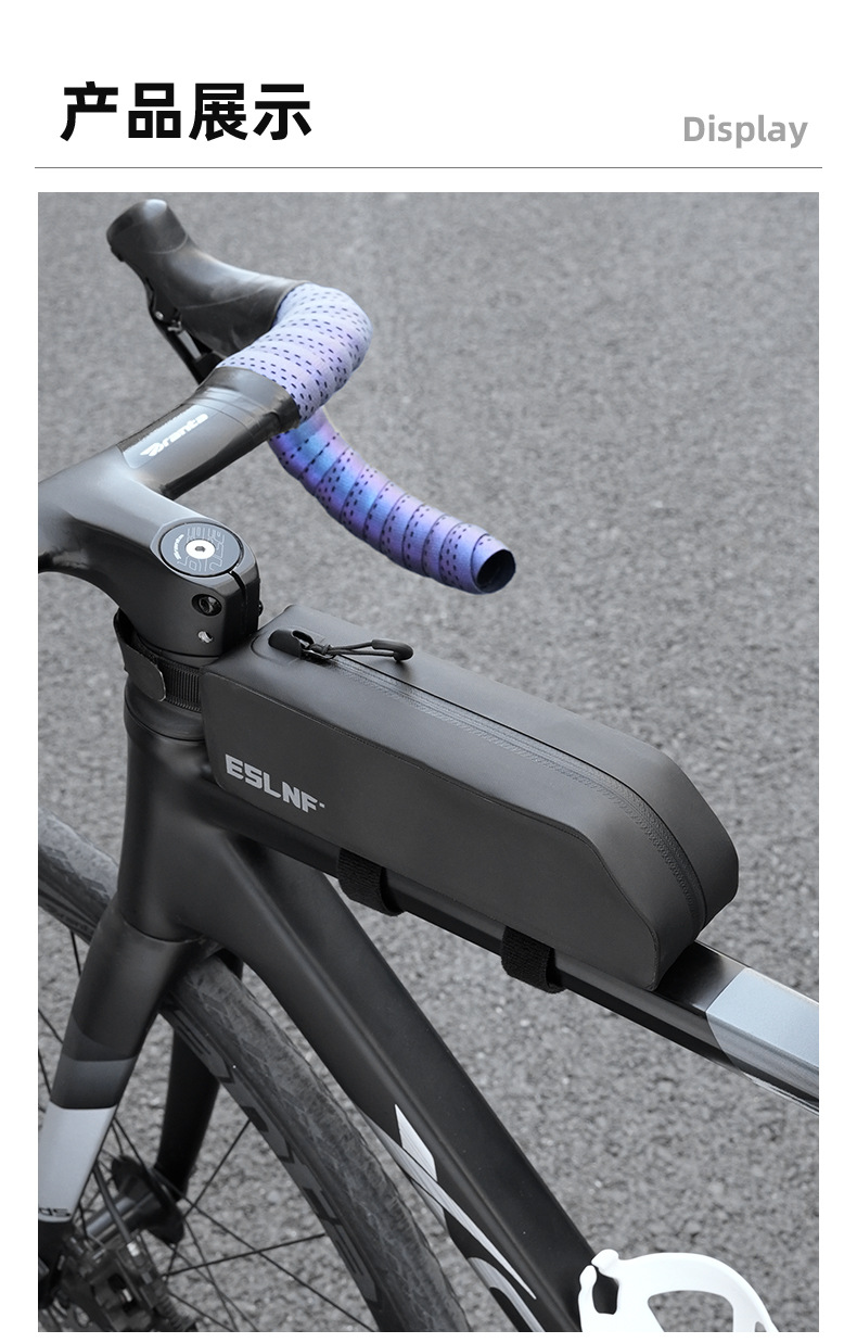 ESLNF自行车上管包山地公路车大容量硬壳防水前梁包单车骑行装备详情12