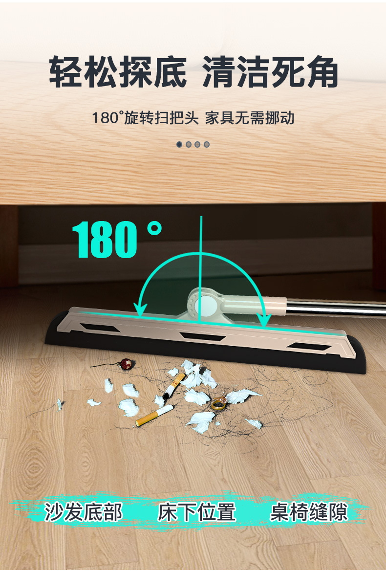 魔术扫把扫地头发浴室刮水器地刮地板清理家用拖把扫帚卫生间详情6