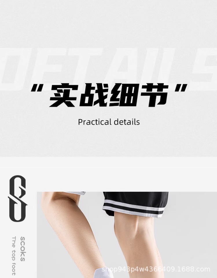 运动袜子男款专用毛巾底专业训练篮球袜男士户外羽毛球跑步中筒袜详情18