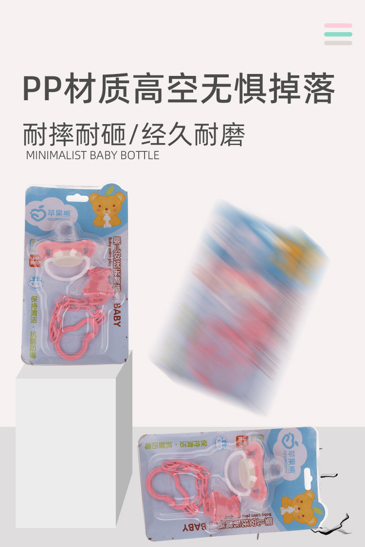 厂家批发直销宝宝食品级硅胶安抚奶嘴加链条母婴产品不伤宝宝乳牙详情5