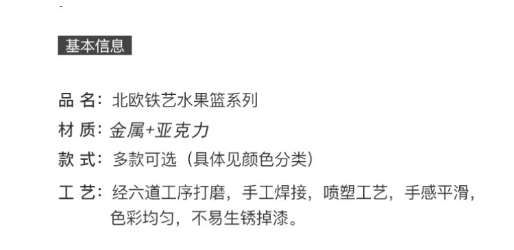 轻奢水果盘创意家用二层树枝中小亚克力盖铁艺多层收纳零食篮详情6