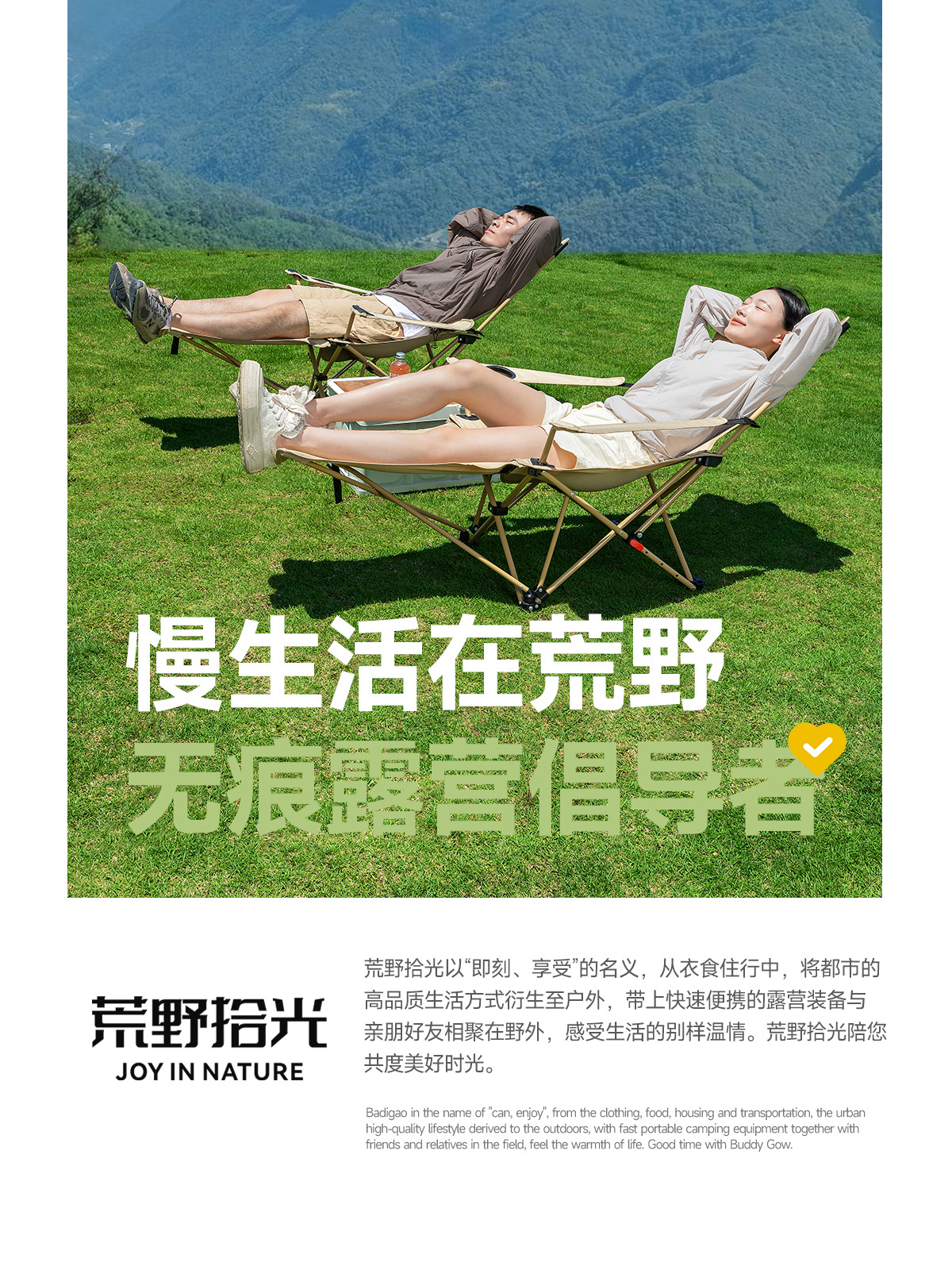 户外折叠躺椅便携折叠椅子可躺可睡午睡椅野餐露营沙滩椅户外椅子详情32